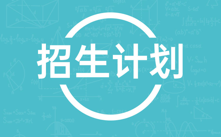 2024年湖南省单招报名现代文秘专业有3所学校！