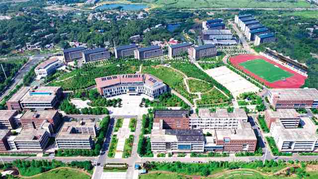 湖南化工职业技术学院【是不是公办学校】