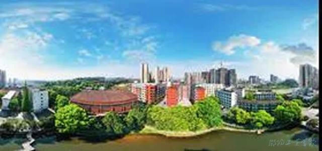 邵阳工业学校【学费真的很低】