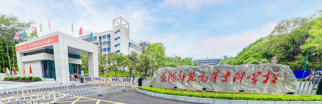益阳师范高等专科学校【学费要多少钱】