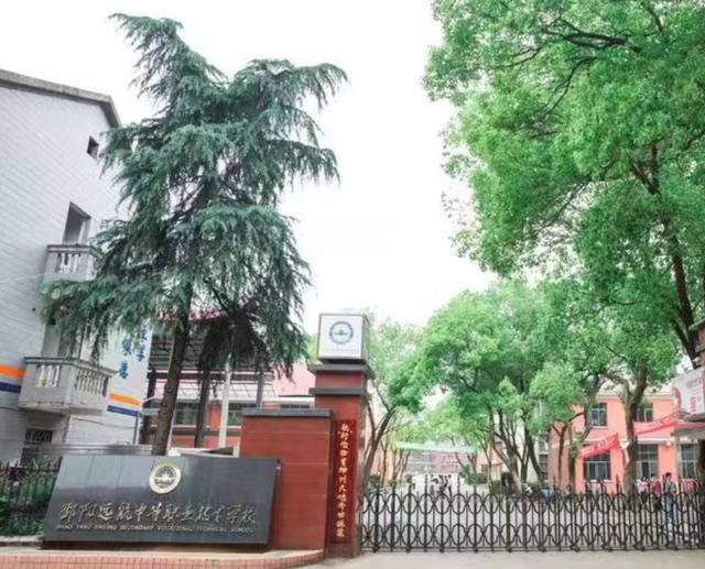 邵阳远航中等职业学校商务秘书专业怎么样？