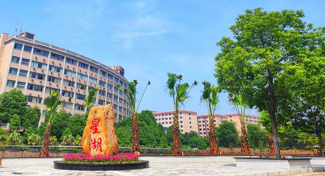 湖南工商职业学院办学水平怎么样？