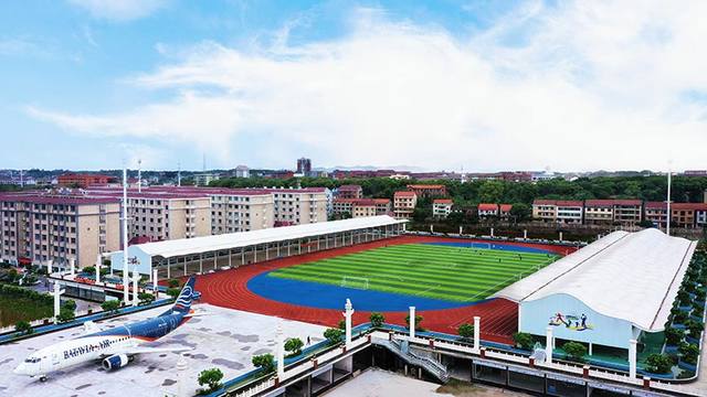 衡阳市中南科技财经管理学校属于公办？