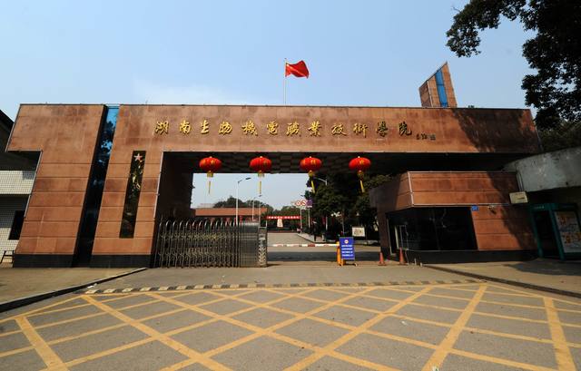 湖南生物机电职业技术学院兽医专业是重点专业之一