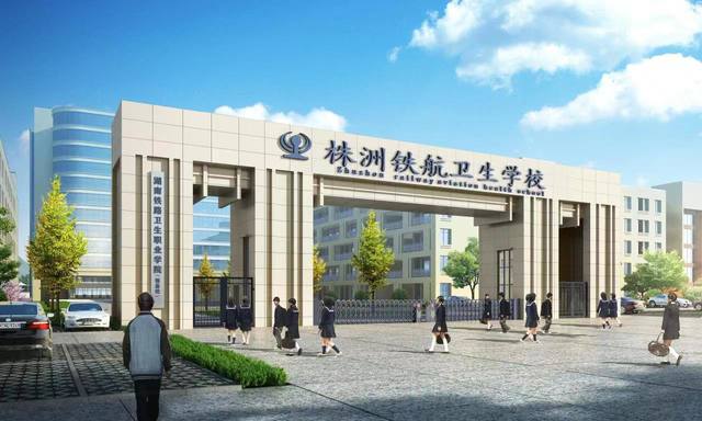 株洲铁航职业学校铁道车辆运用与检修专业怎么样？