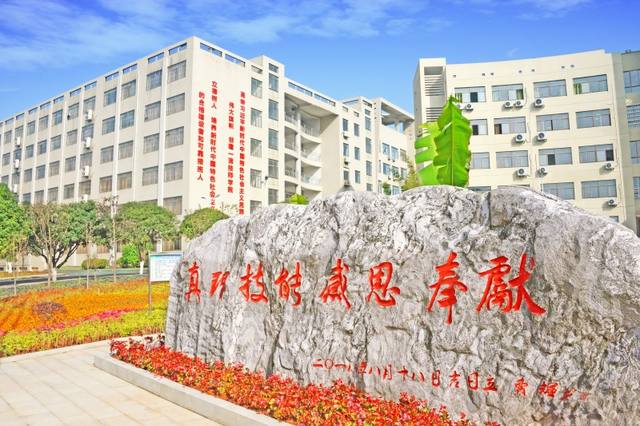 郴州技师学院有哪些教学特色？