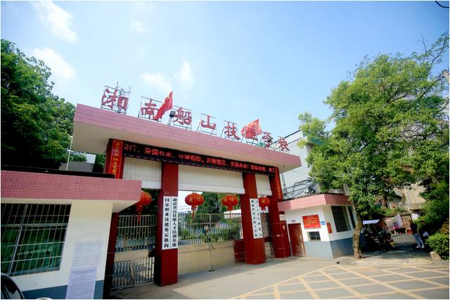 湘南船山技工学校怎么样？