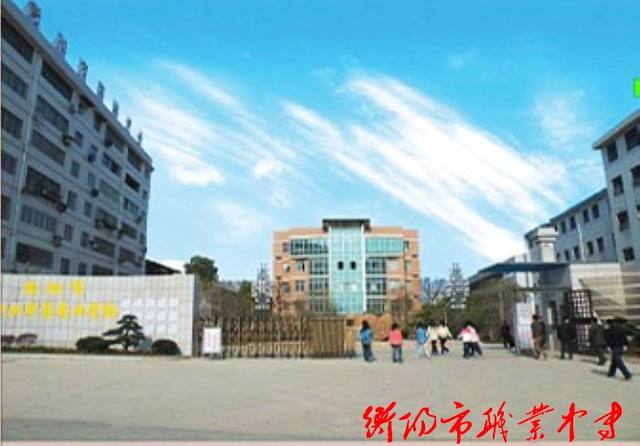 衡阳市职业中等专业学校学费一年多少钱？