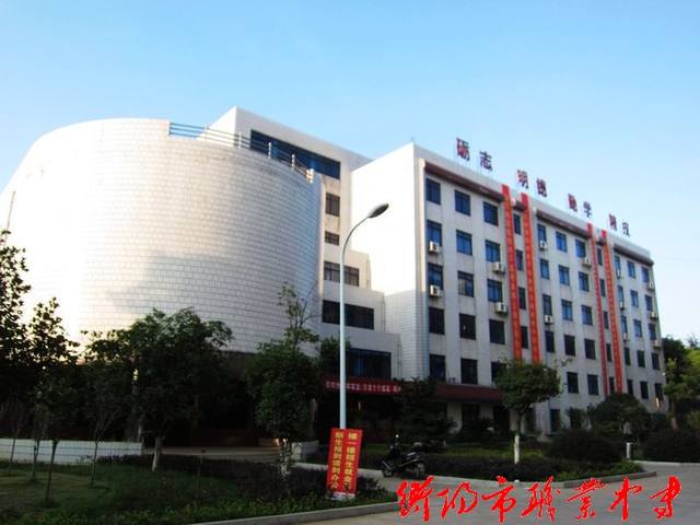 衡阳市职业中等专业学校的师资力量如何