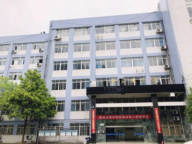株洲第一职业技术学校有哪些专业?