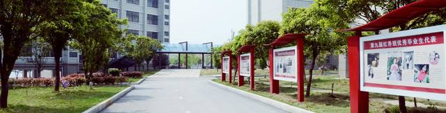 岳阳市湘北女子职业学校学费要多少钱？