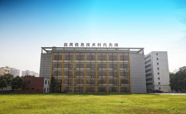 湖南信息职业技术学院计算机网络技术专业怎么样？