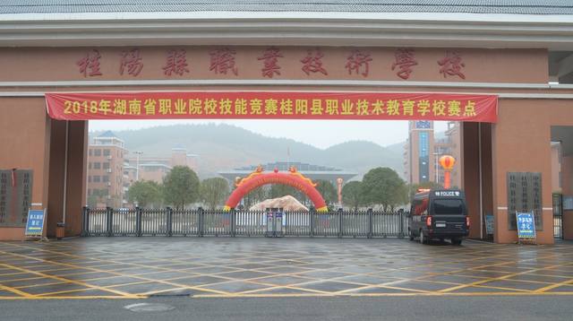 桂阳县职业技术教育学校师资力量如何？
