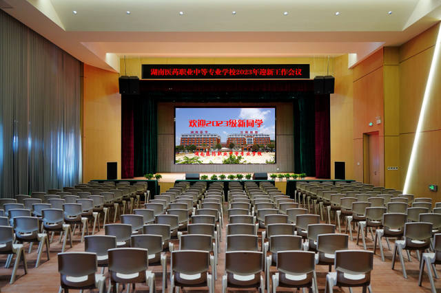 湖南医药职业中等专业学校学费多少钱？
