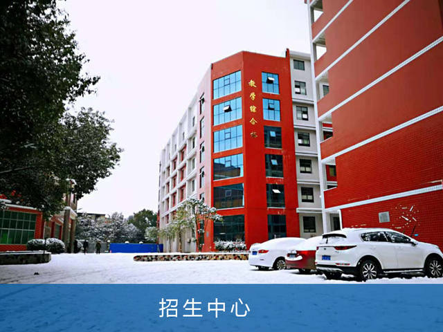 邵阳工业学校办学特色有哪些？