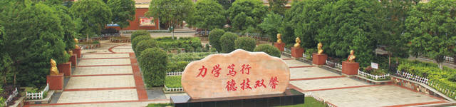 宁乡市潇湘职业中专学校怎么样？