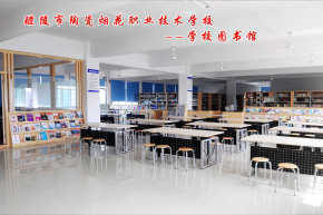醴陵市陶瓷烟花职业技术学校入学条件有哪些？