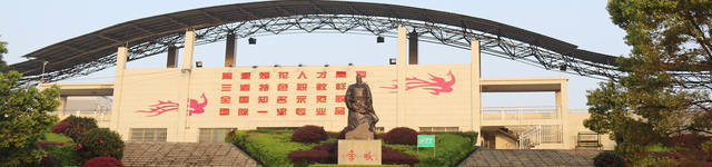 醴陵市陶瓷烟花职业技术学校一年学费多少钱？
