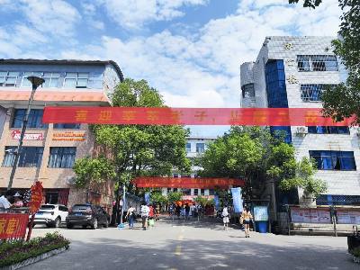 怀化市工业中等专业学校怎么样？