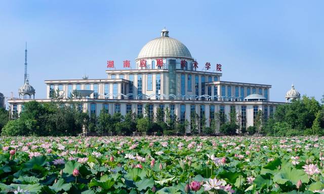 湖南应用技术学院一年学费要多少钱？