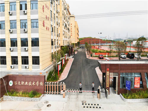 新宁县裕文职业技术学校怎么样？