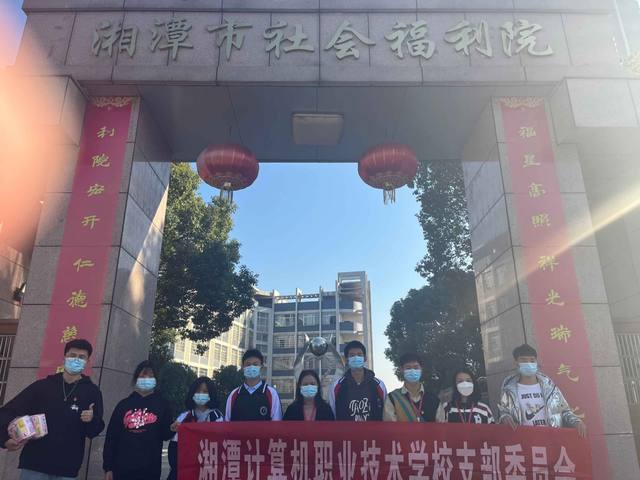 湘潭计算机职业技术学校王牌专业有哪些？