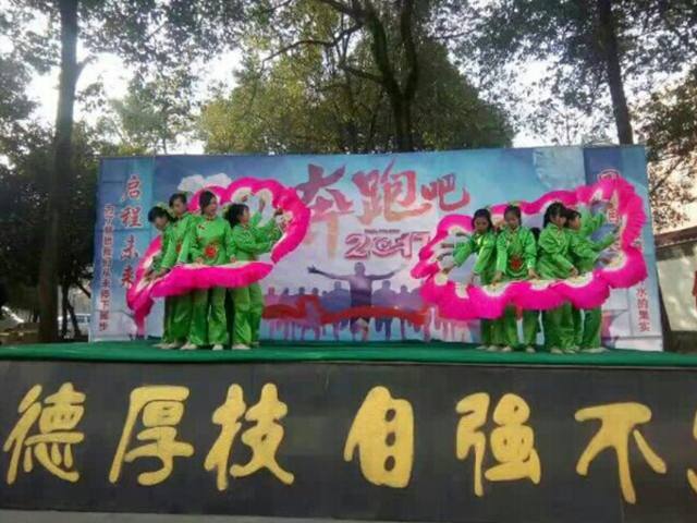 武冈市精益职业技术学校学费包括哪些费用？