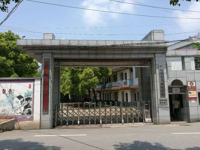 邵阳市女子职业学校有哪些王牌专业？