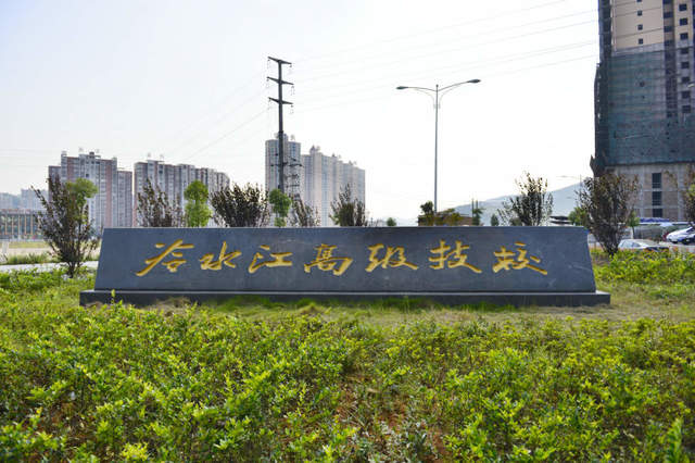 冷水江市高级技工学校怎么样？