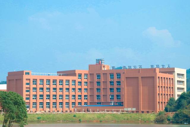 湖南省石油化工技工学校除了学费还有哪些费用？