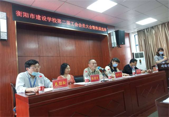 衡阳市建设学校办学特色有哪些？