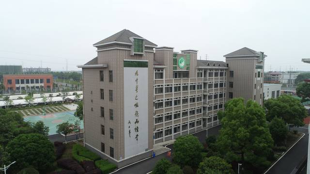 益阳市卫生职业技术学校学费多少钱？
