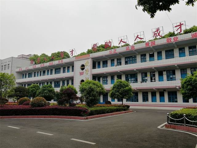 沅江市职业中等专业学校除了学费，还有其它费用？