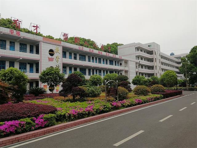 沅江市职业中等专业学校有哪些减免政策？