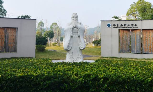华容县职业中专招生条件有哪些？