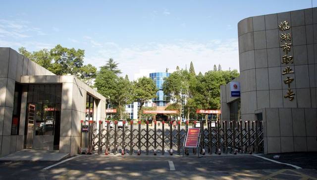 临湘市职业中专学校学费多少钱？