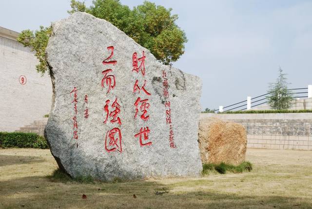 湖南财经工业职业技术学院办学特色有哪些？