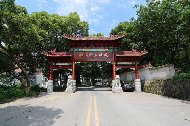 湖南财经工业职业技术学院毕业生就业怎么样？