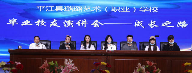 平江县璐璐艺术职业学校怎么样？