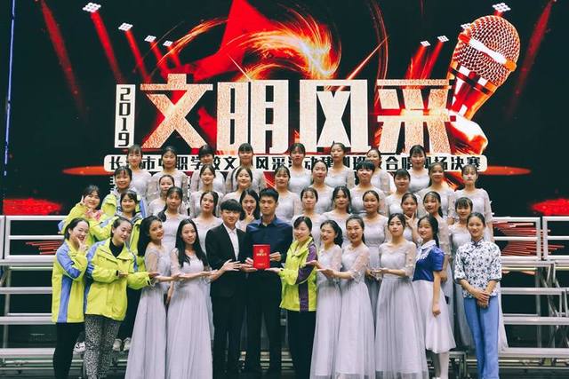 长沙湘江科技中等职业学校毕业生就业怎么样？