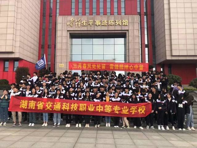 湖南省交通科技职业中等专业学校有适合女生的专业？