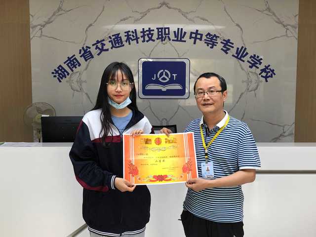 湖南省交通科技职业中等专业学校哪个专业就业率高？