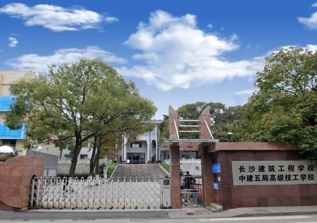 长沙建筑工程学校有适合女生的专业？