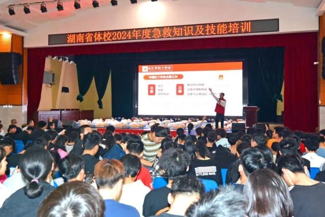 湖南省体育运动学校有哪些减免政策？