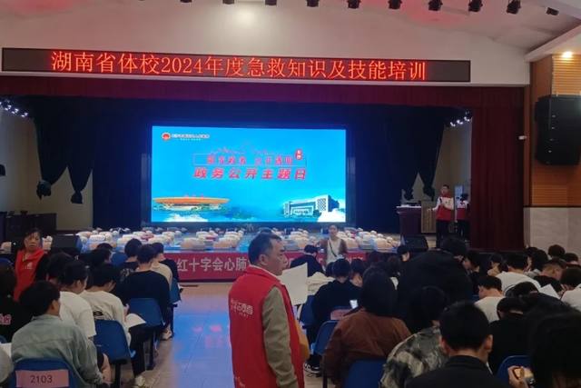 湖南省体育运动学校除了学费，还有其它费用？