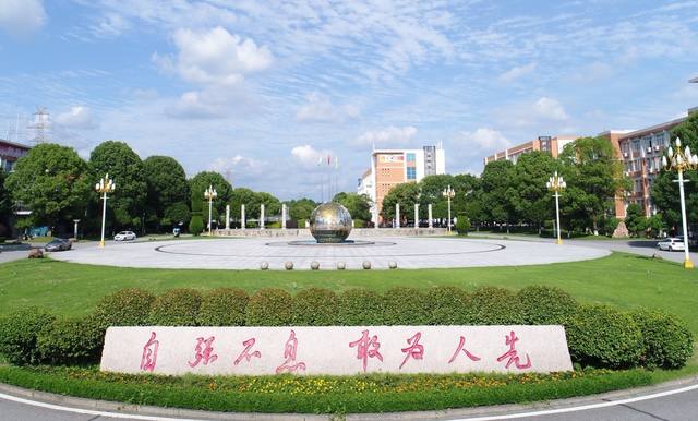 湖南信息学院毕业生就业怎么样？