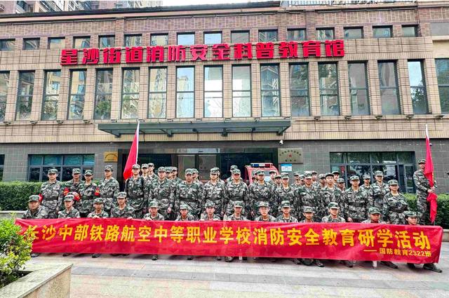 长沙中部铁路航空中等职业学校除了学费，还有其它？