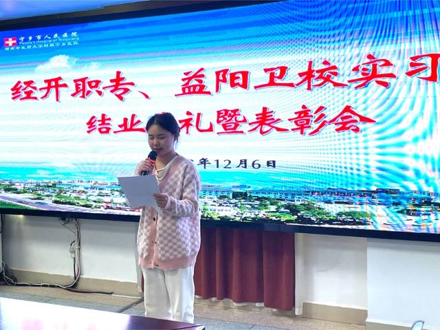 长沙市经开中等职业技术学校办学特色有哪些？
