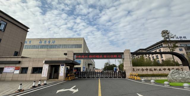 长沙市中远职业中专学校招生政策有哪些？