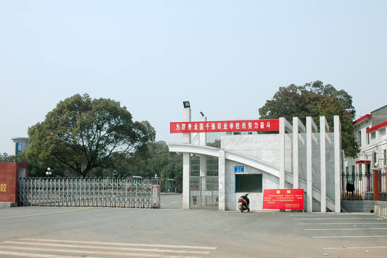 长沙市望城区职业中等专业学校办学特色有哪些？